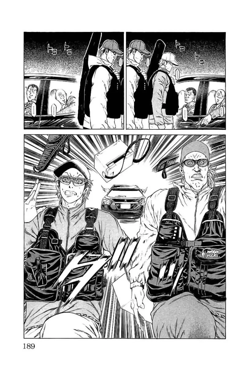 Shonan Seven Chapter 43 page 45