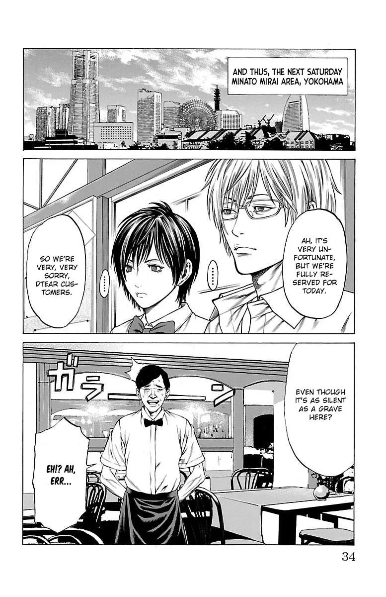 Shonan Seven Chapter 44 page 31