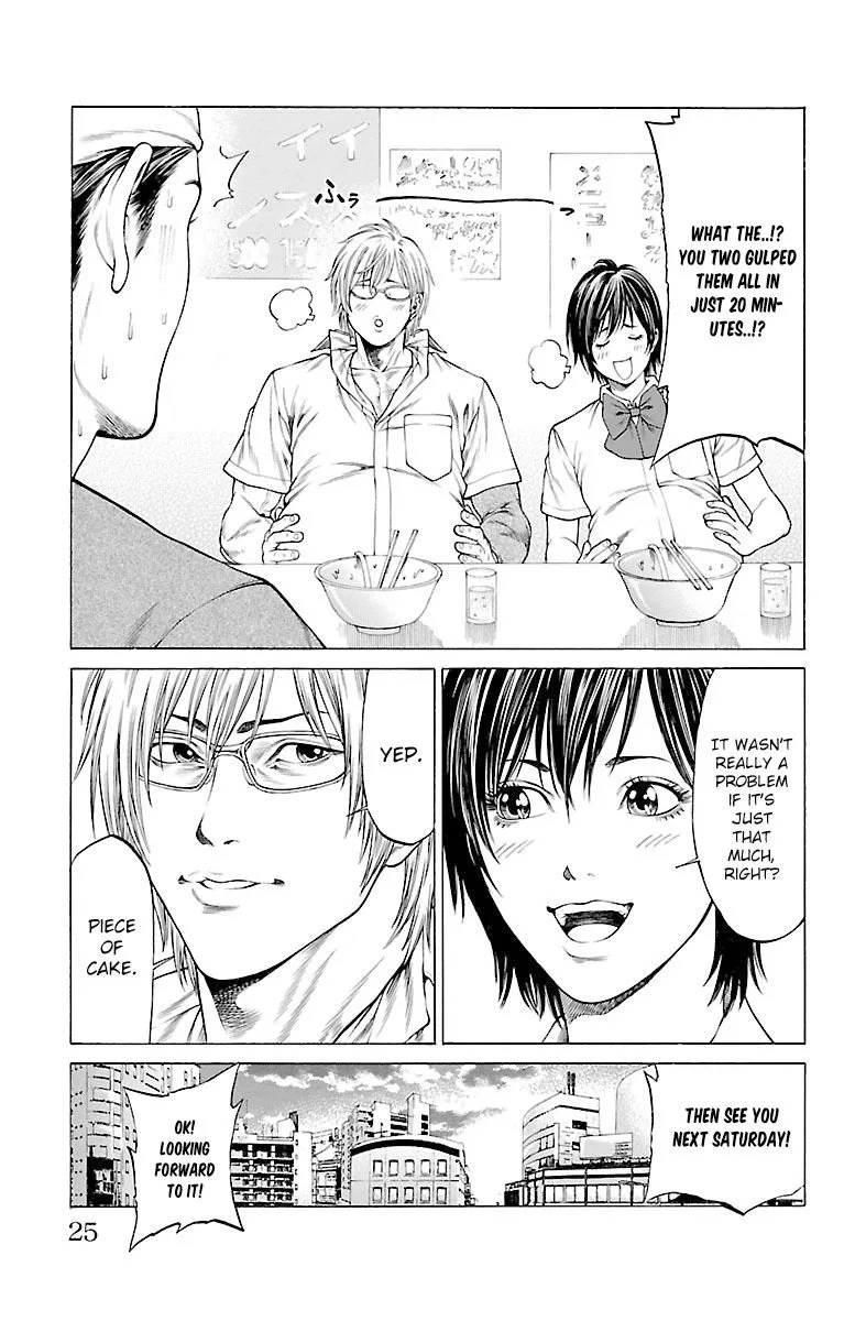 Shonan Seven Chapter 44 page 22