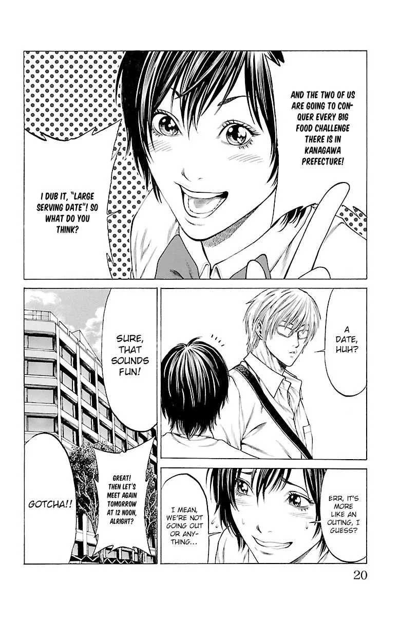 Shonan Seven Chapter 44 page 17
