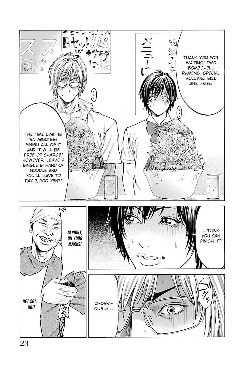 Shonan Seven Chapter 44 page 20