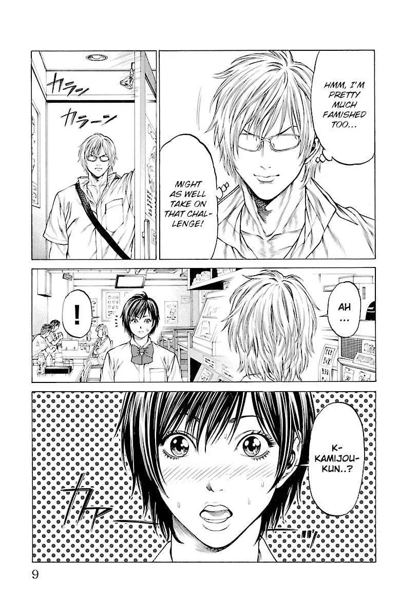 Shonan Seven Chapter 44 page 6