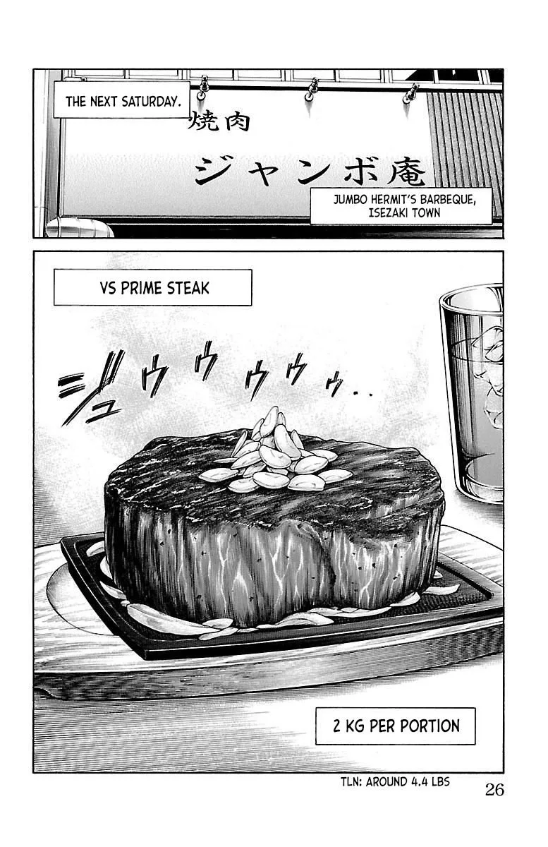 Shonan Seven Chapter 44 page 23