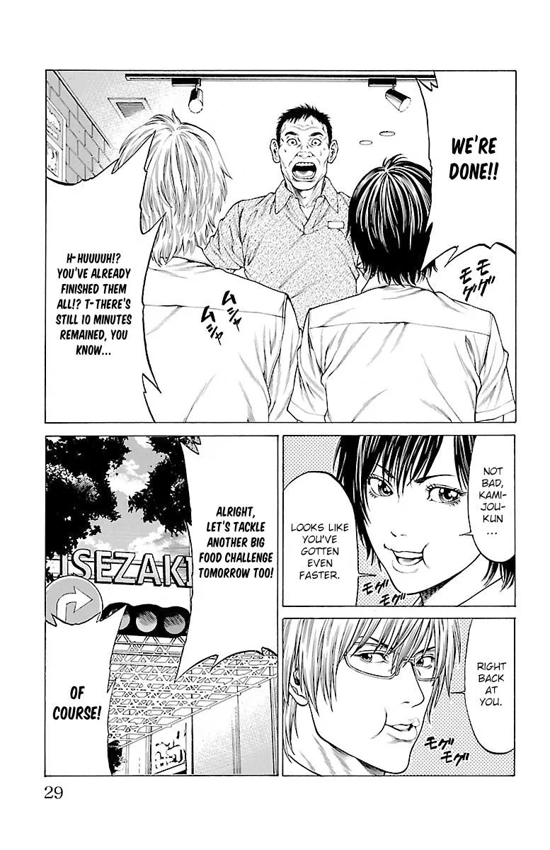 Shonan Seven Chapter 44 page 26