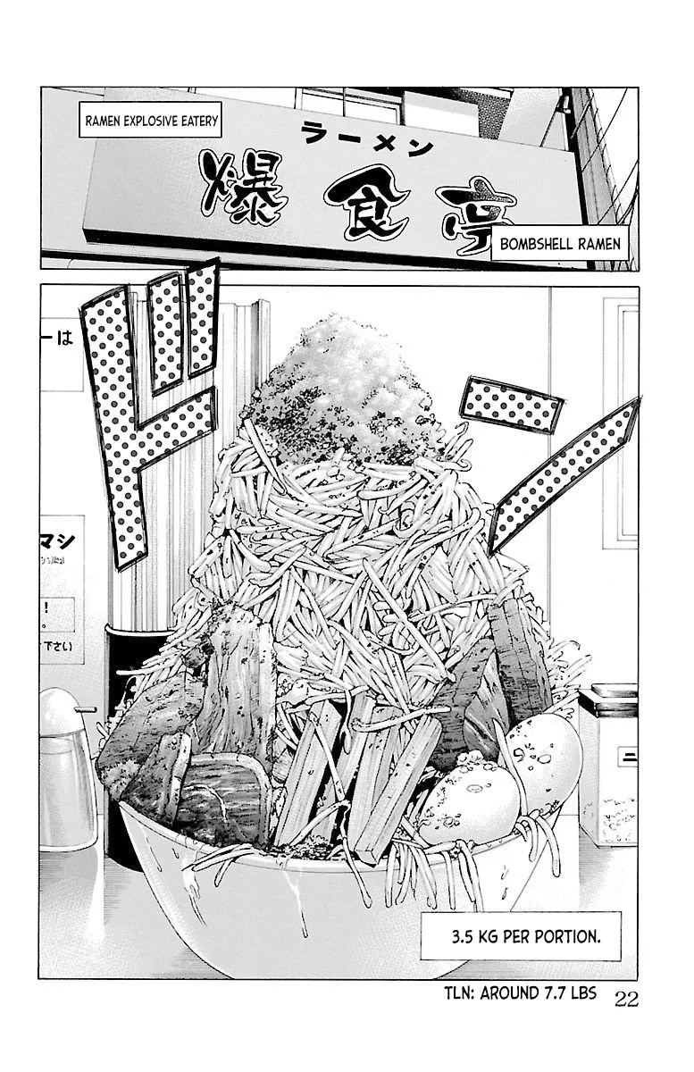 Shonan Seven Chapter 44 page 19