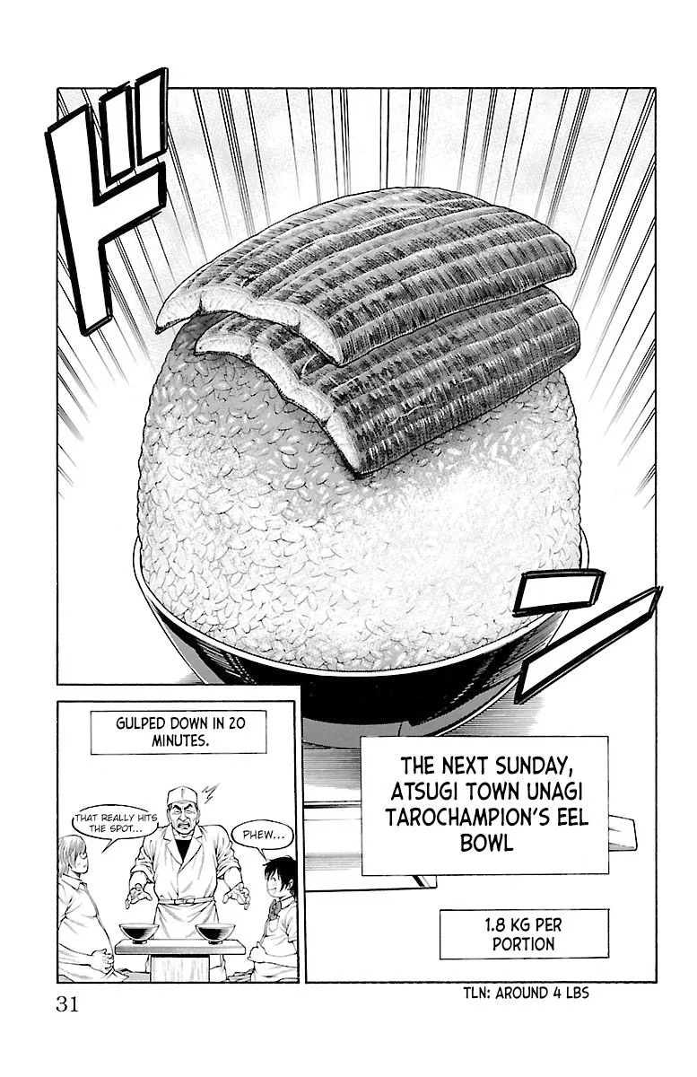 Shonan Seven Chapter 44 page 28