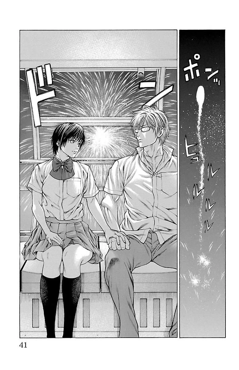 Shonan Seven Chapter 44 page 38