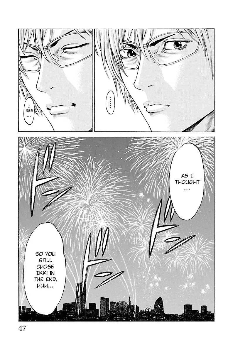 Shonan Seven Chapter 44 page 44