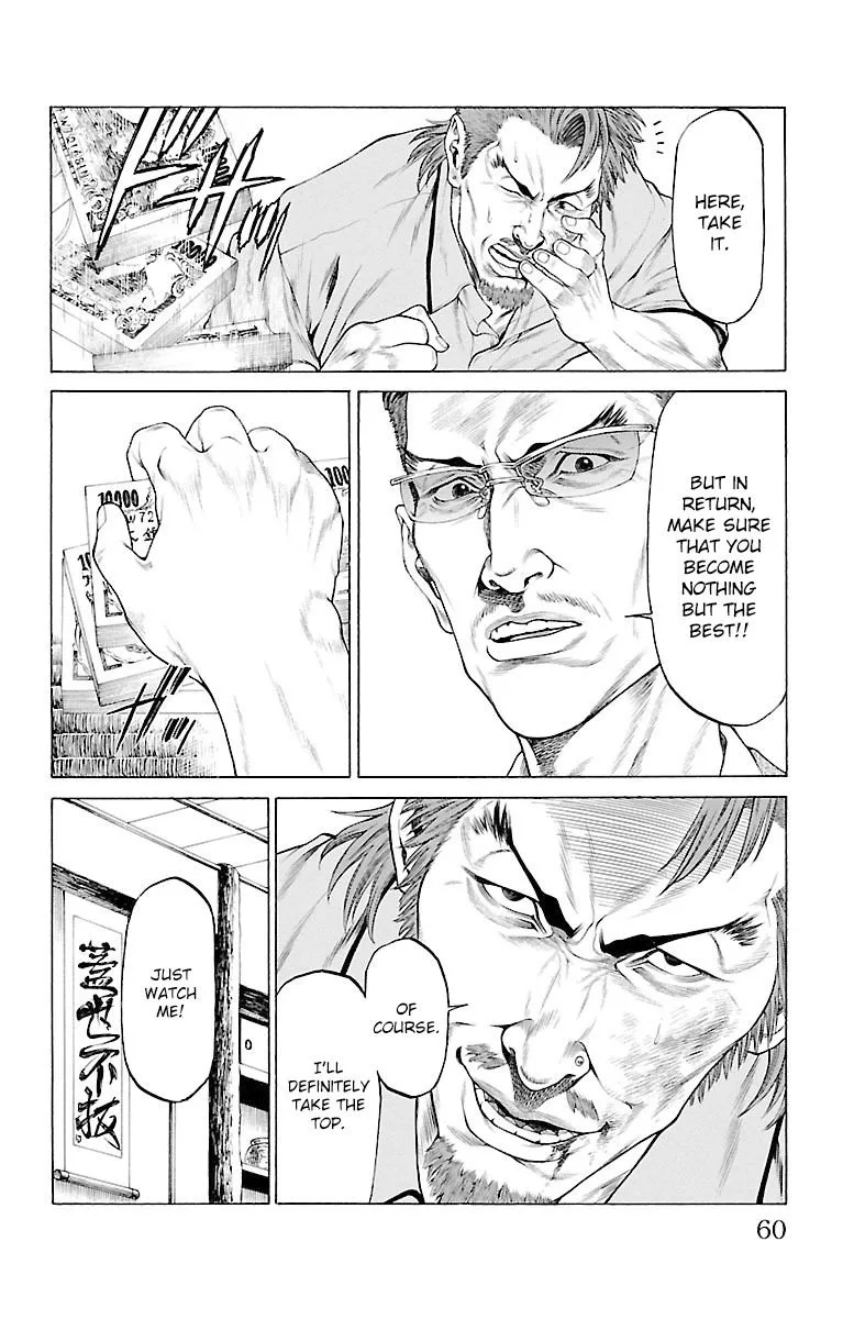 Shonan Seven Chapter 45 page 8