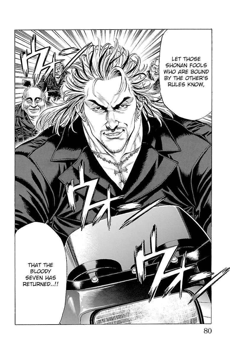 Shonan Seven Chapter 45 page 28