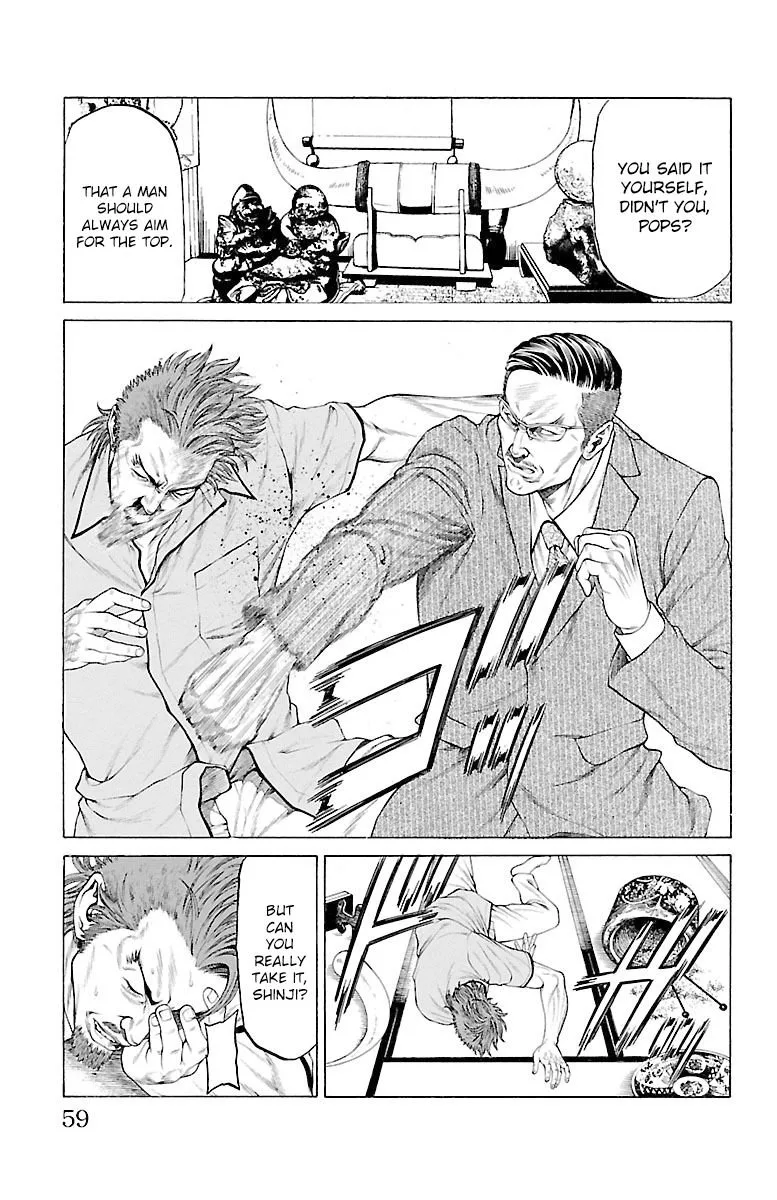 Shonan Seven Chapter 45 page 7