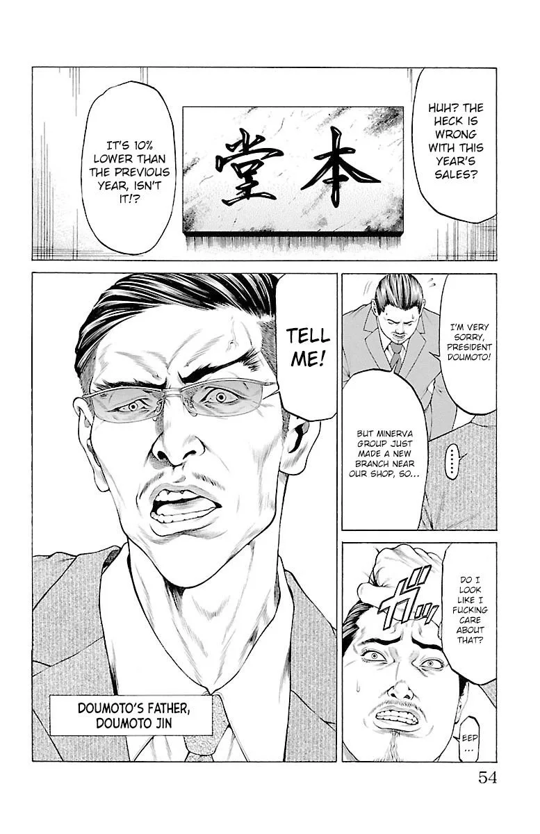Shonan Seven Chapter 45 page 2