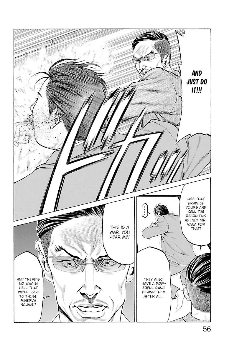 Shonan Seven Chapter 45 page 4