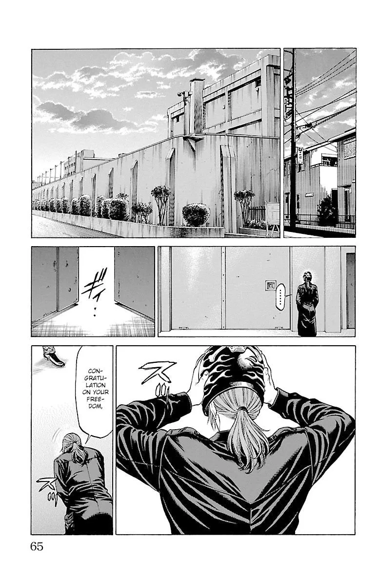 Shonan Seven Chapter 45 page 13