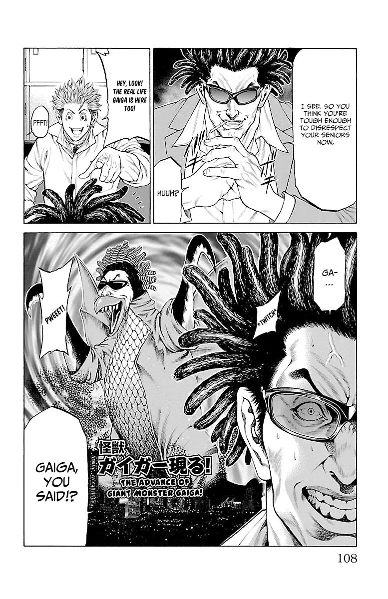 Shonan Seven Chapter 46 page 10