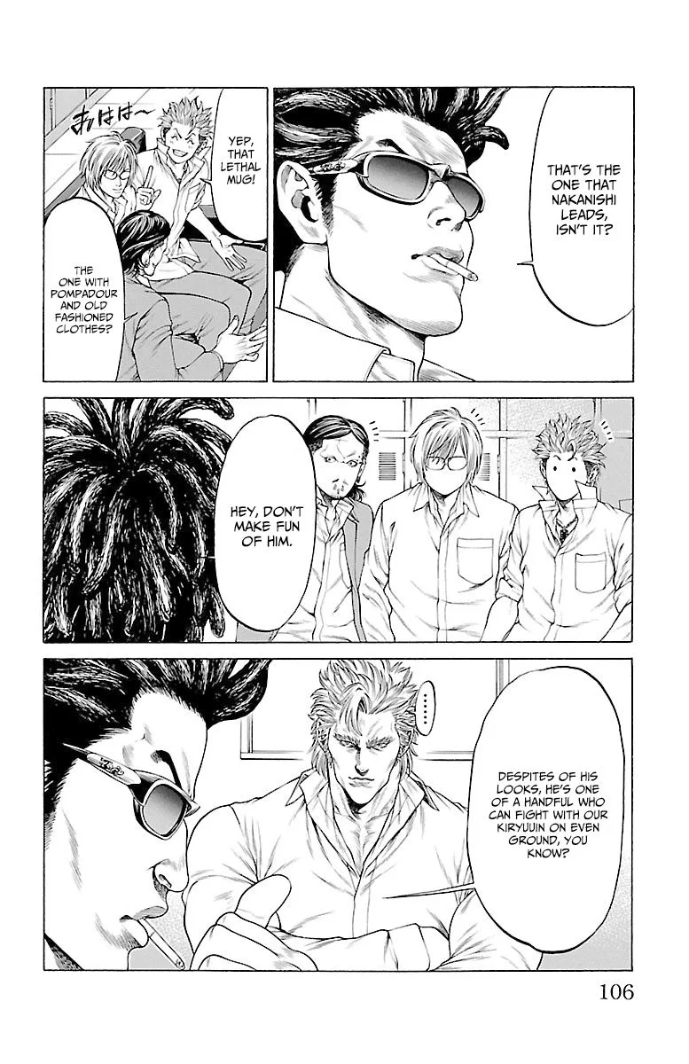 Shonan Seven Chapter 46 page 8