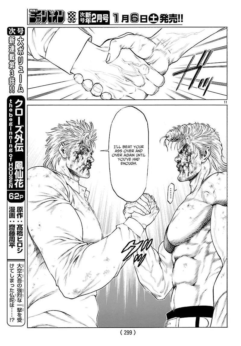Shonan Seven Chapter 48 page 11