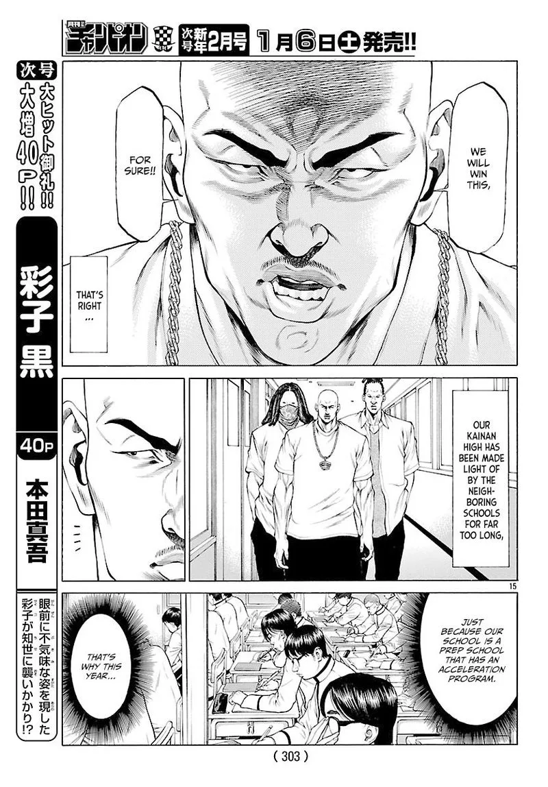 Shonan Seven Chapter 48 page 15