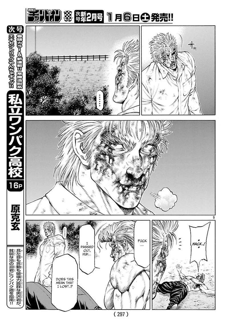 Shonan Seven Chapter 48 page 9