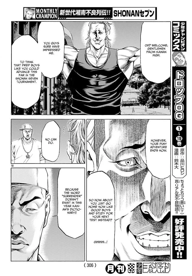 Shonan Seven Chapter 48 page 18