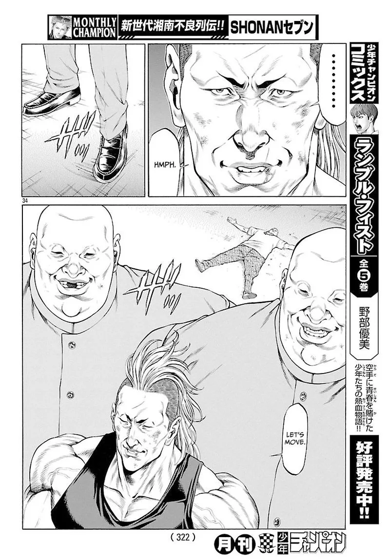 Shonan Seven Chapter 48 page 34