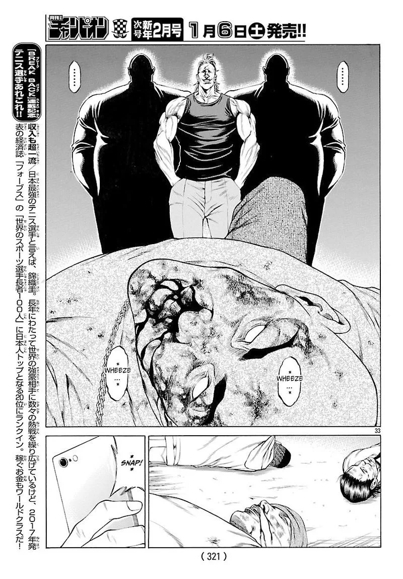 Shonan Seven Chapter 48 page 33
