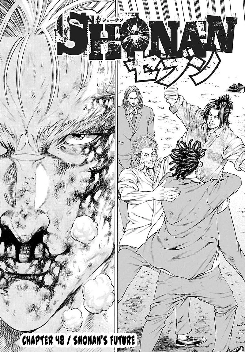 Shonan Seven Chapter 48 page 7