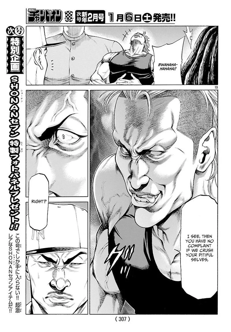 Shonan Seven Chapter 48 page 19