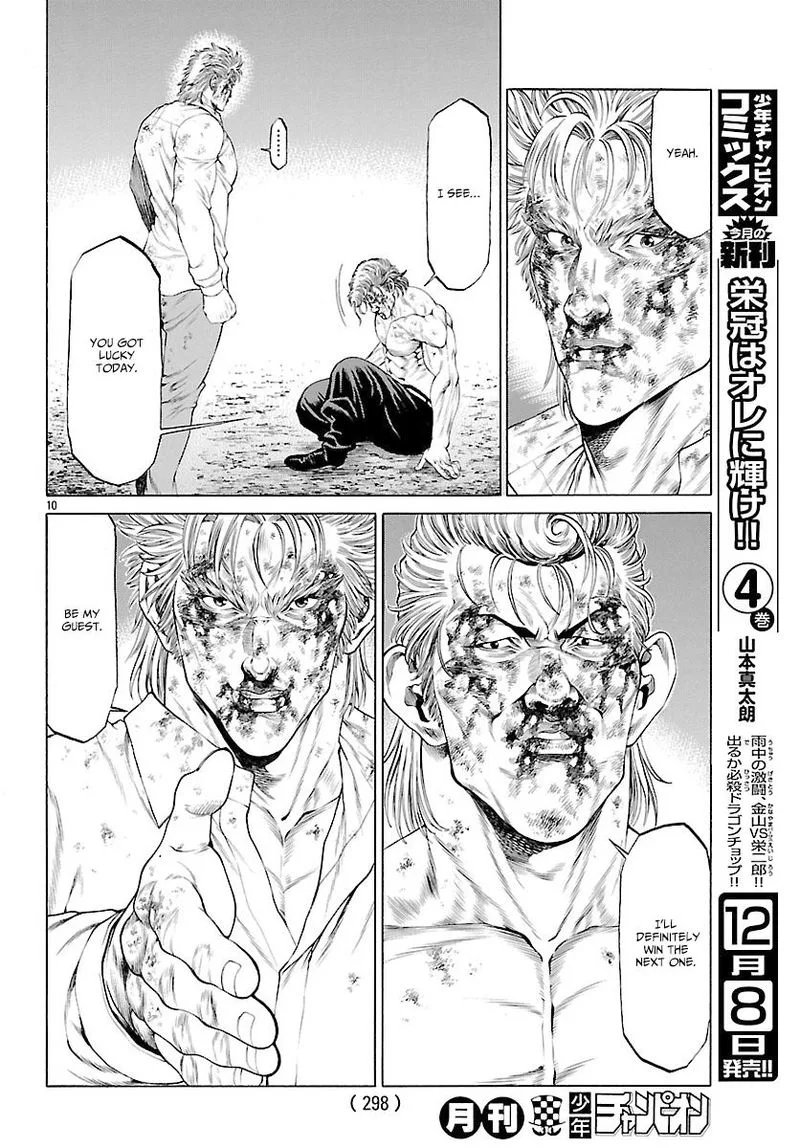 Shonan Seven Chapter 48 page 10