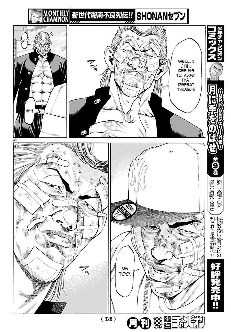 Shonan Seven Chapter 48 page 40