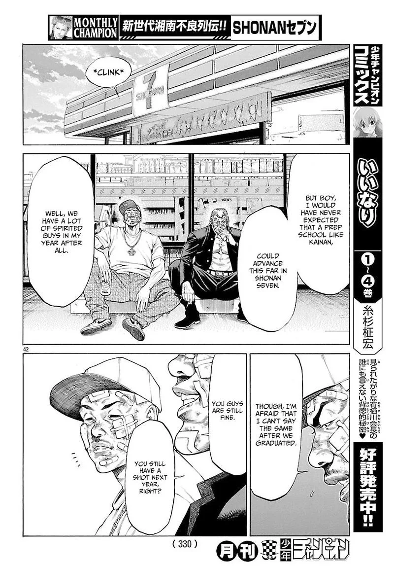 Shonan Seven Chapter 48 page 42