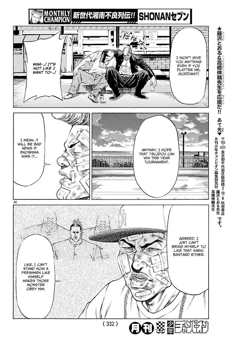 Shonan Seven Chapter 48 page 44