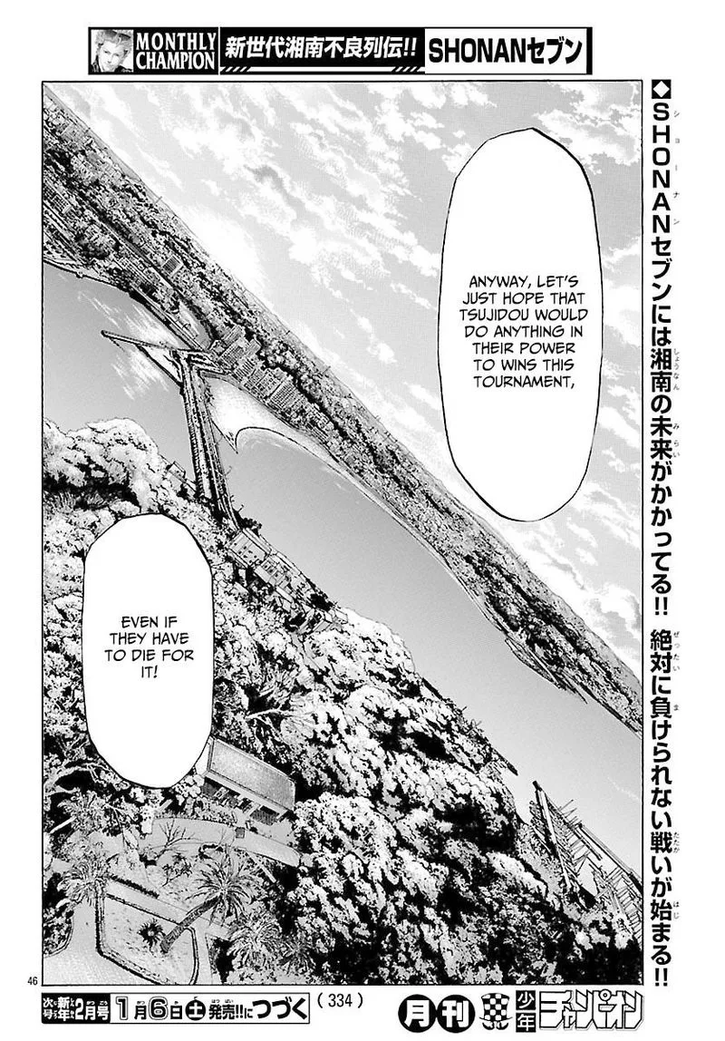 Shonan Seven Chapter 48 page 46