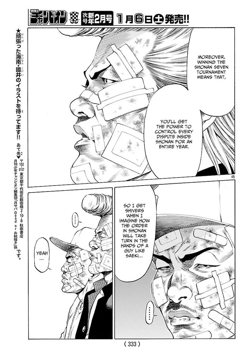 Shonan Seven Chapter 48 page 45