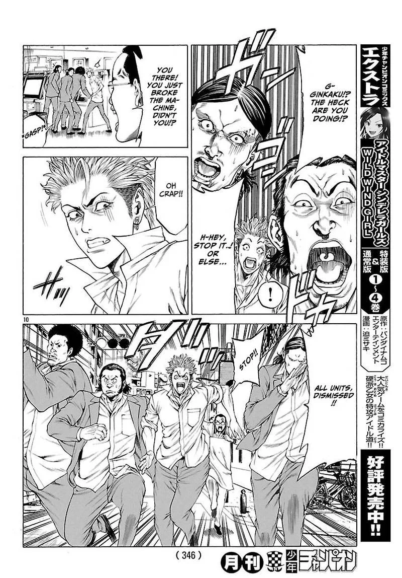 Shonan Seven Chapter 49 page 11