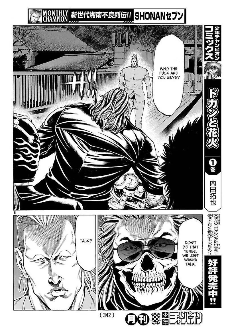 Shonan Seven Chapter 49 page 7