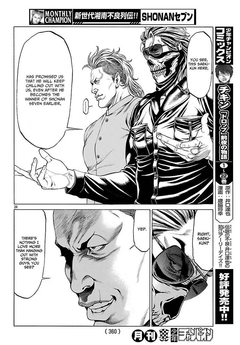 Shonan Seven Chapter 49 page 25