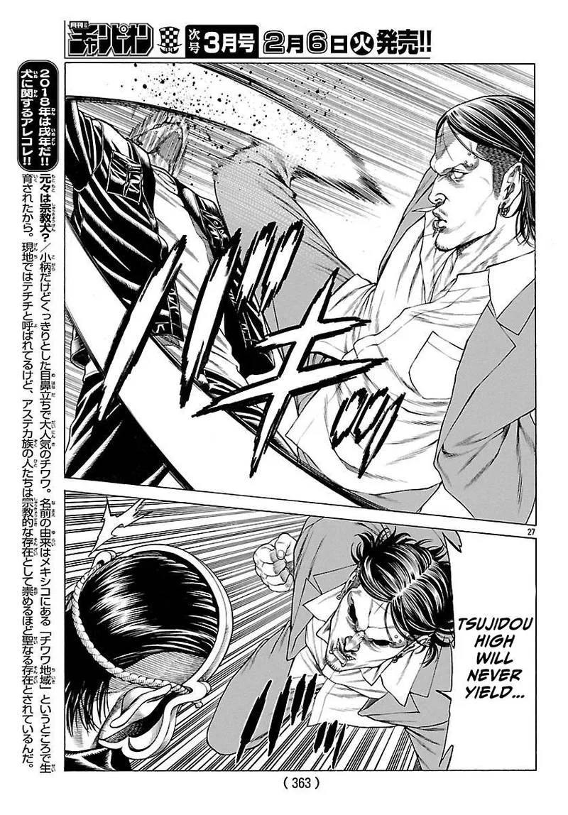 Shonan Seven Chapter 49 page 28