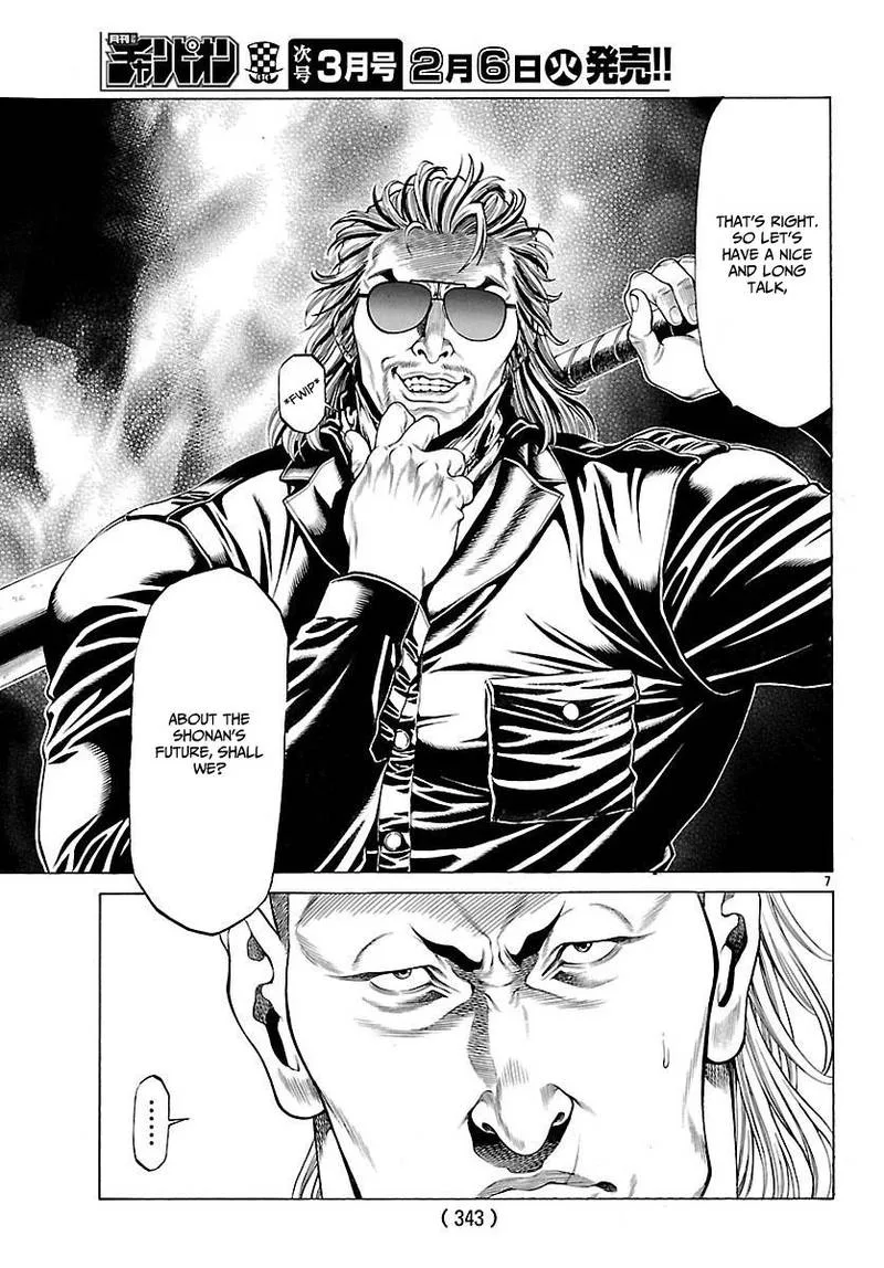 Shonan Seven Chapter 49 page 8