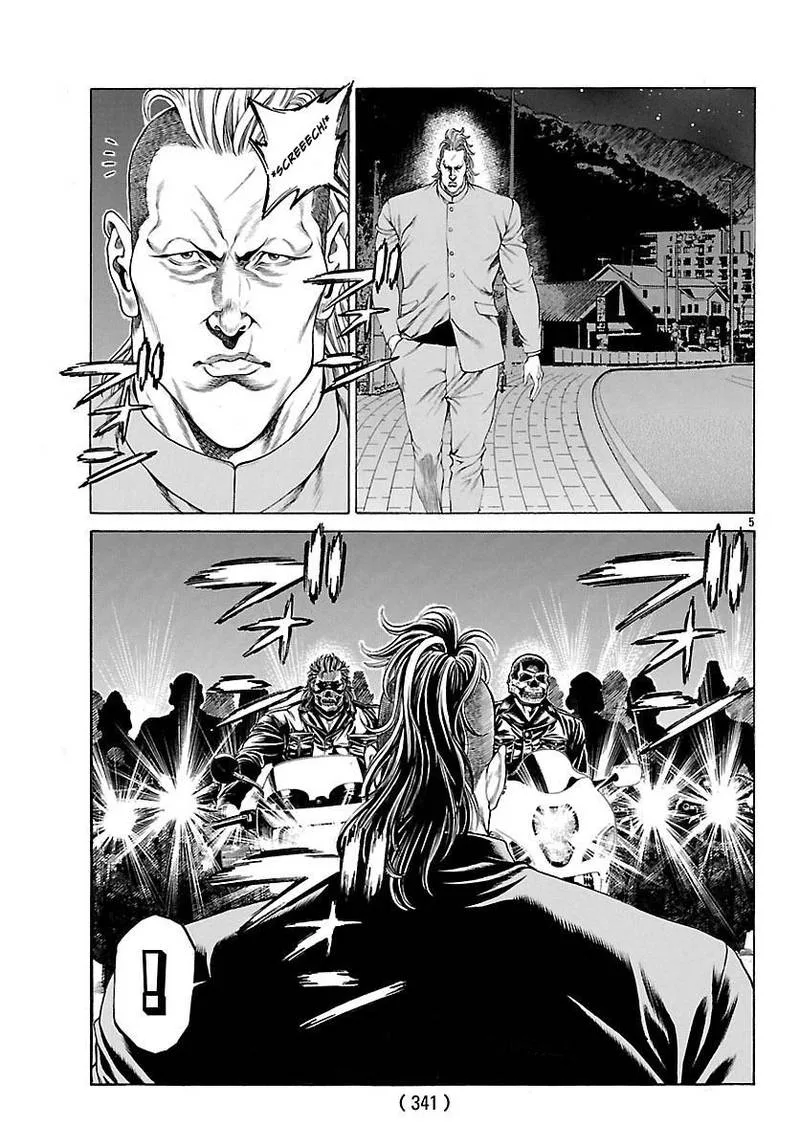 Shonan Seven Chapter 49 page 6