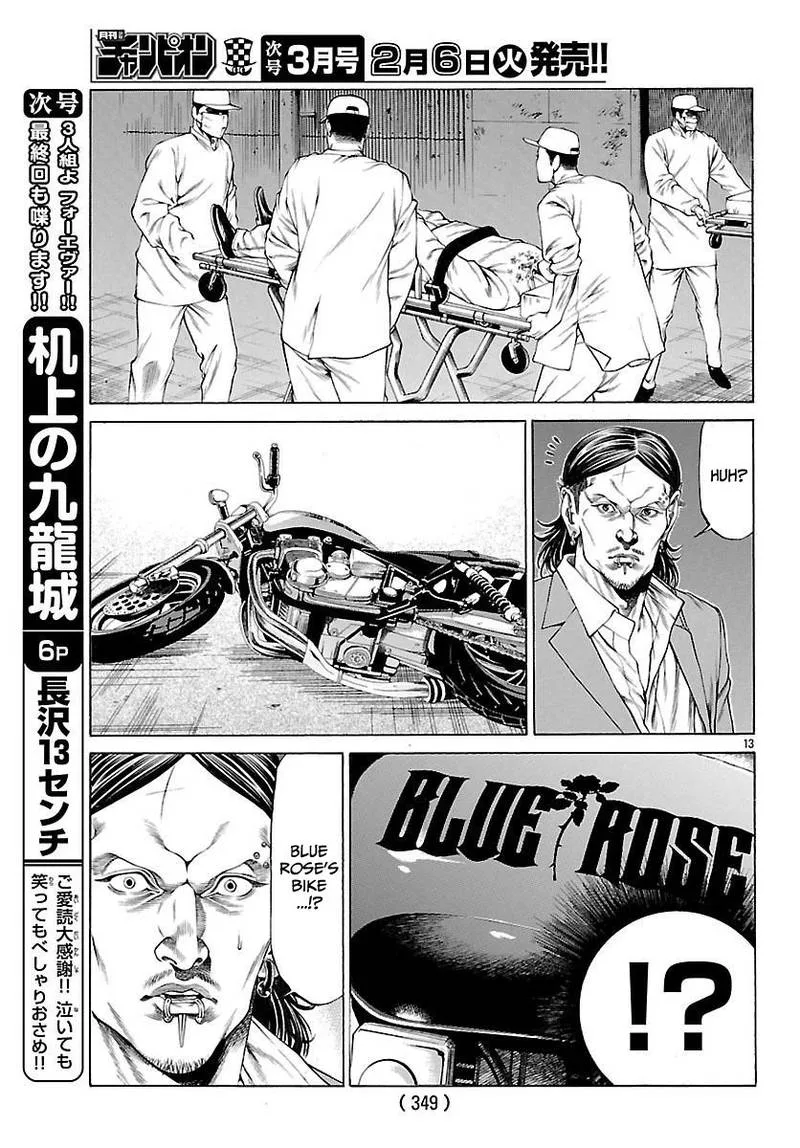 Shonan Seven Chapter 49 page 14
