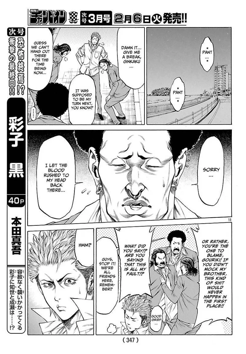 Shonan Seven Chapter 49 page 12
