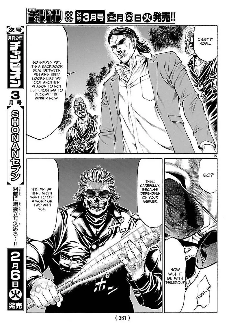 Shonan Seven Chapter 49 page 26