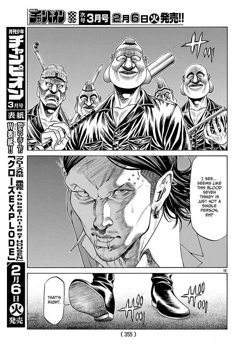 Shonan Seven Chapter 49 page 20