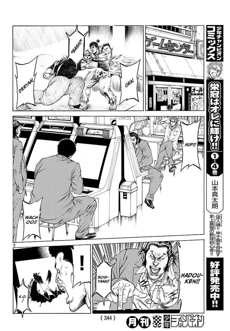Shonan Seven Chapter 49 page 9