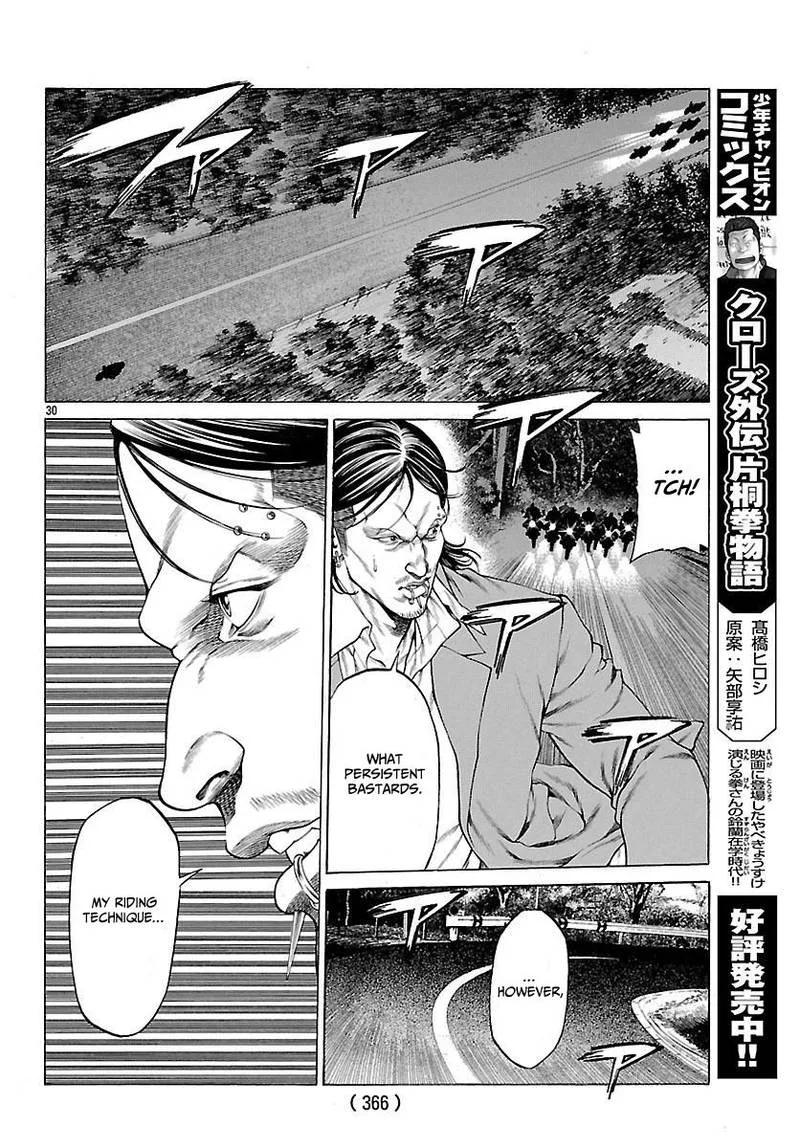 Shonan Seven Chapter 49 page 31