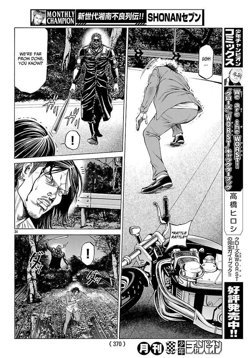 Shonan Seven Chapter 49 page 35