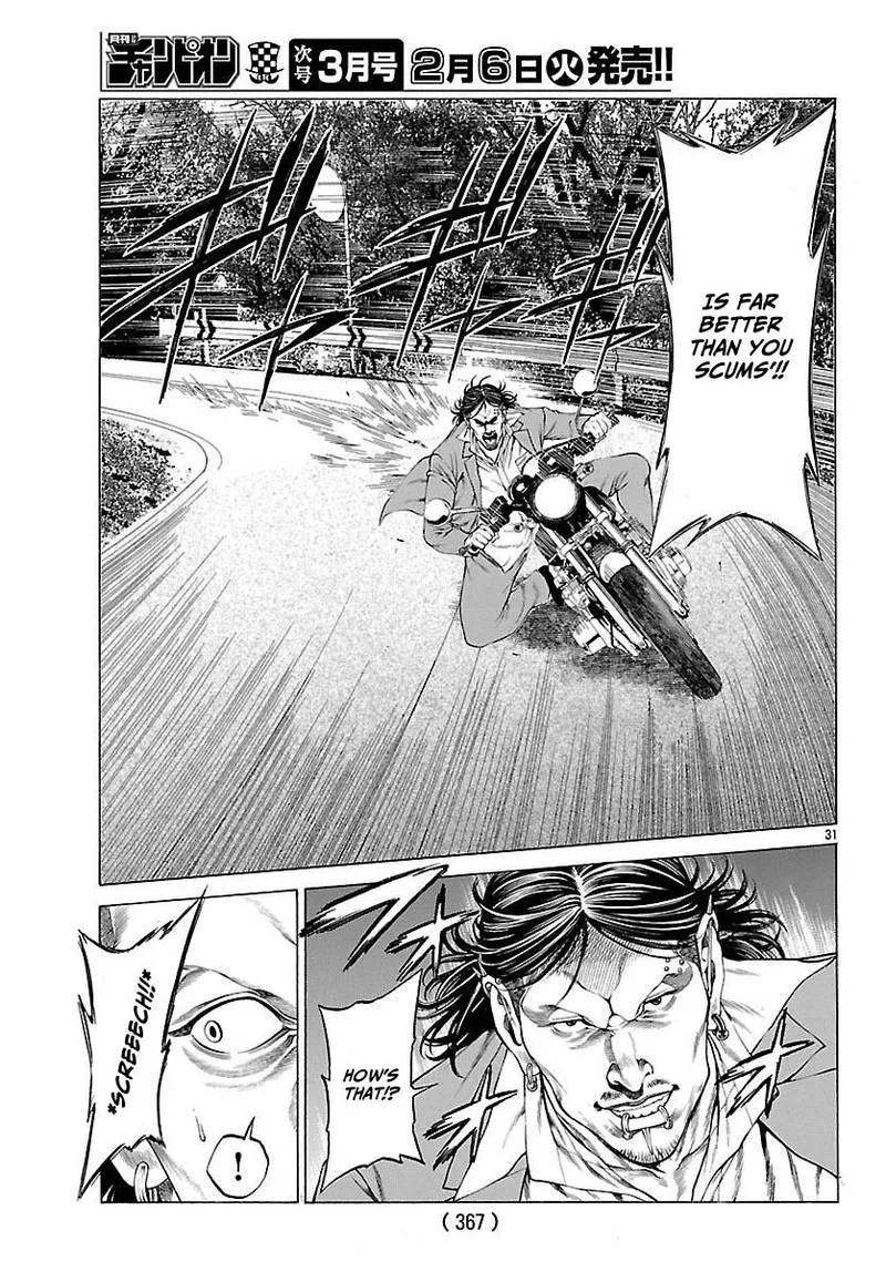 Shonan Seven Chapter 49 page 32