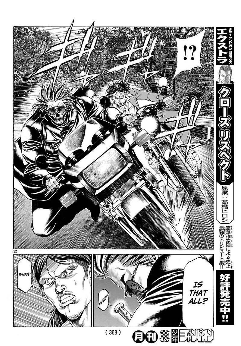 Shonan Seven Chapter 49 page 33