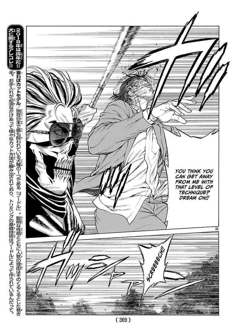 Shonan Seven Chapter 49 page 34